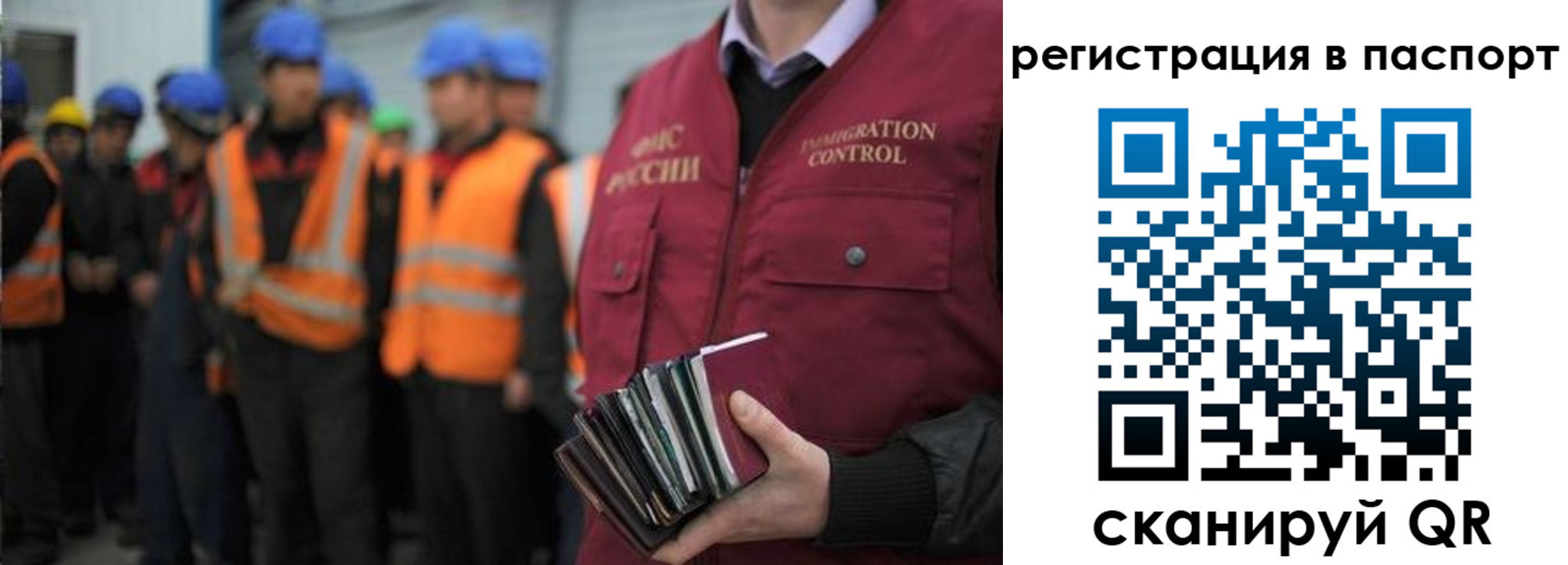 временная регистрация недорого в Пыть-Яхе