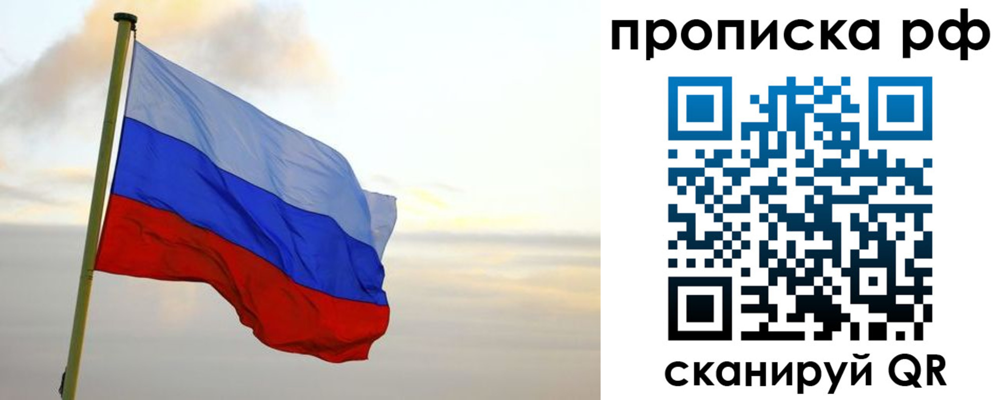 регистрация в Пыть-Яхе