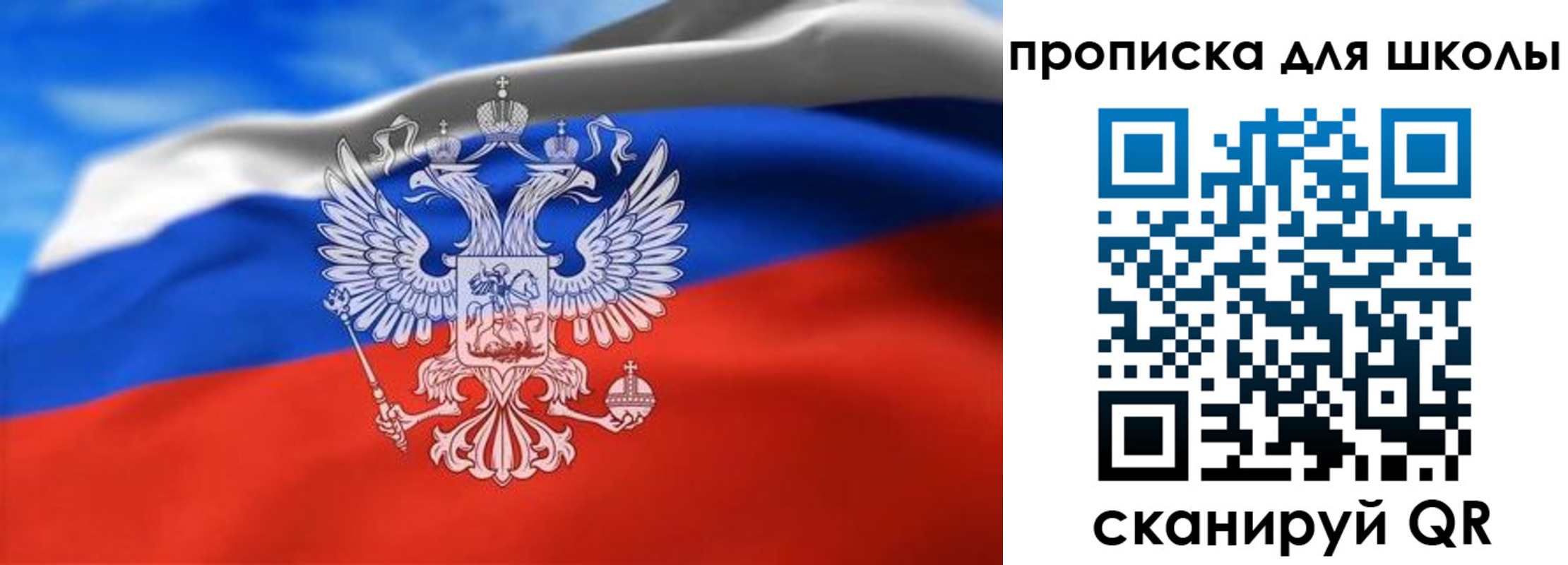 временная регистрация в квартире в Пыть-Яхе